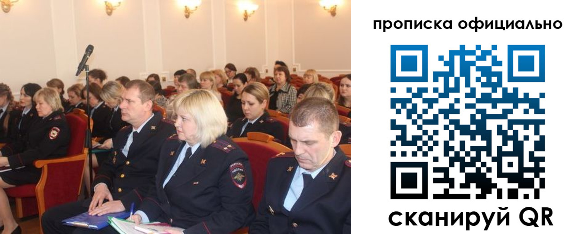 найти адрес прописки в Благодарном