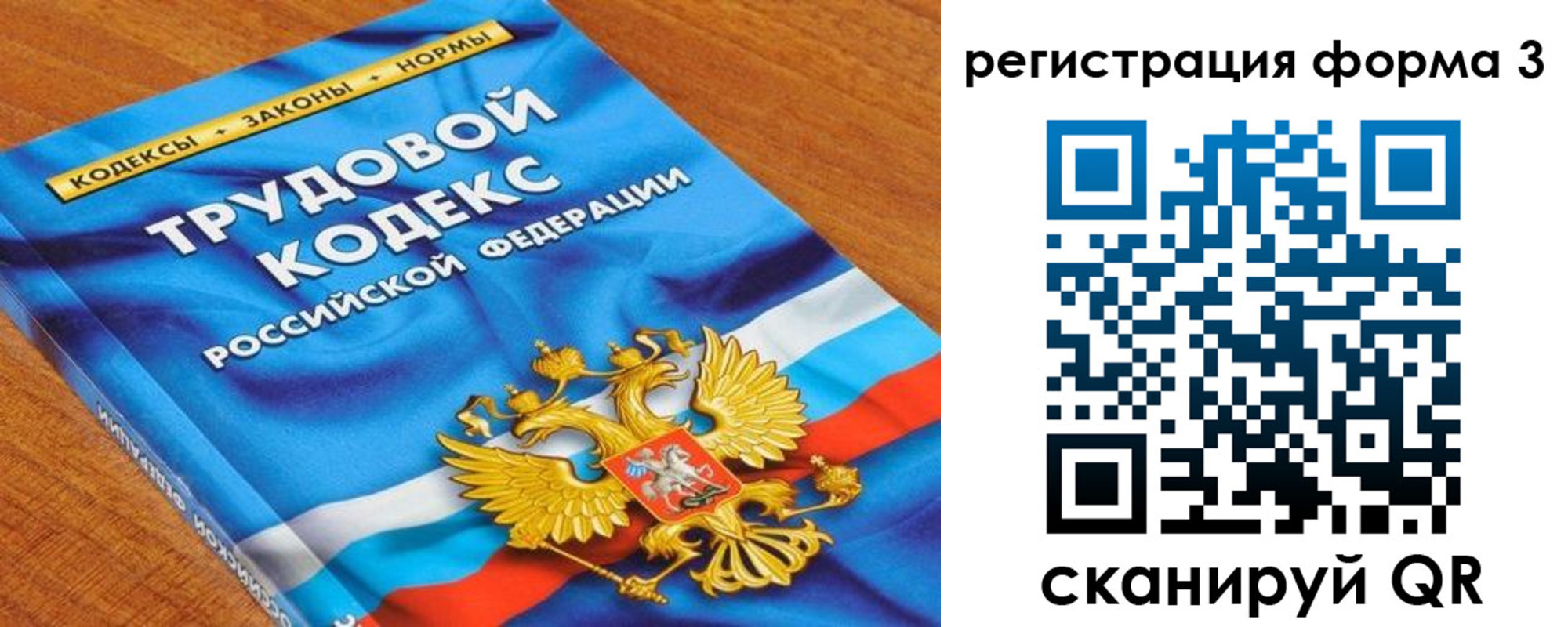 форма 3 в Благодарном