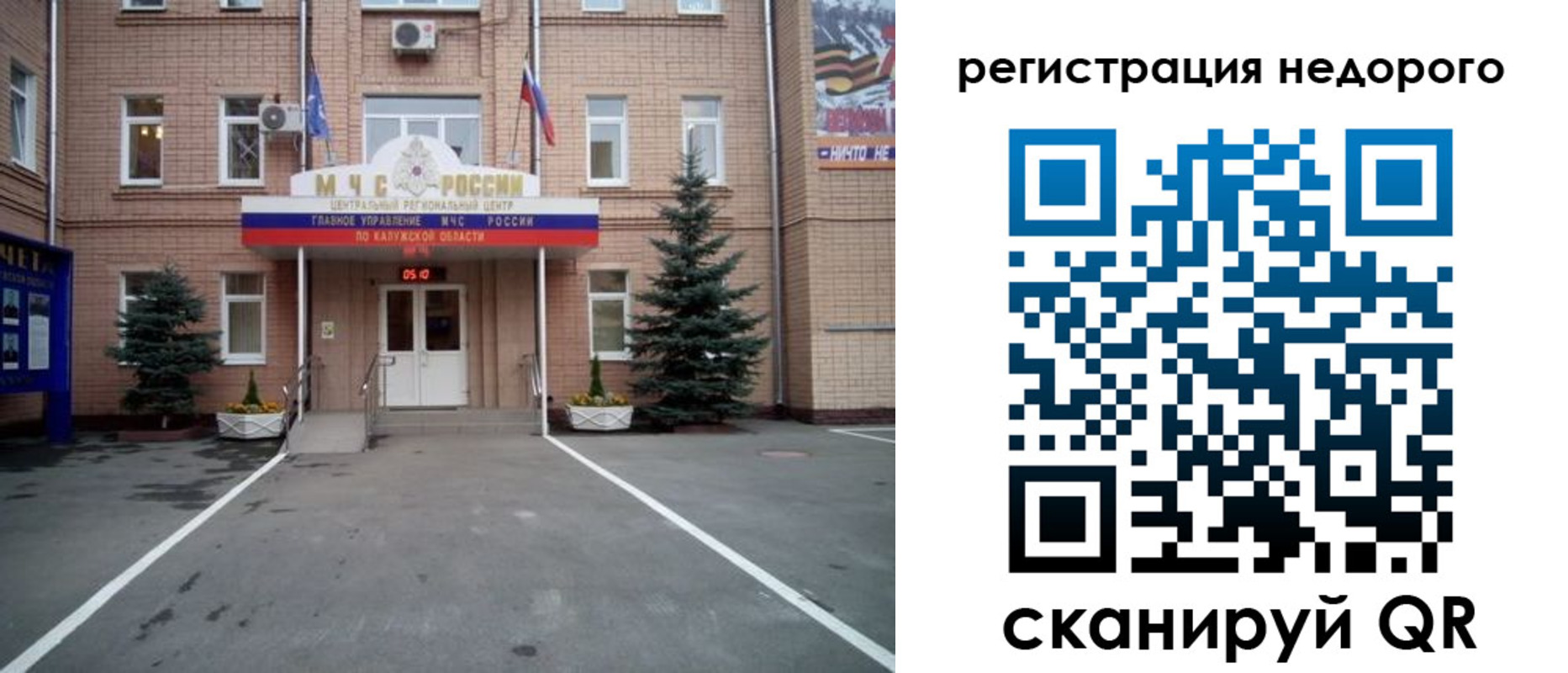 прописка от собственника в Благодарном