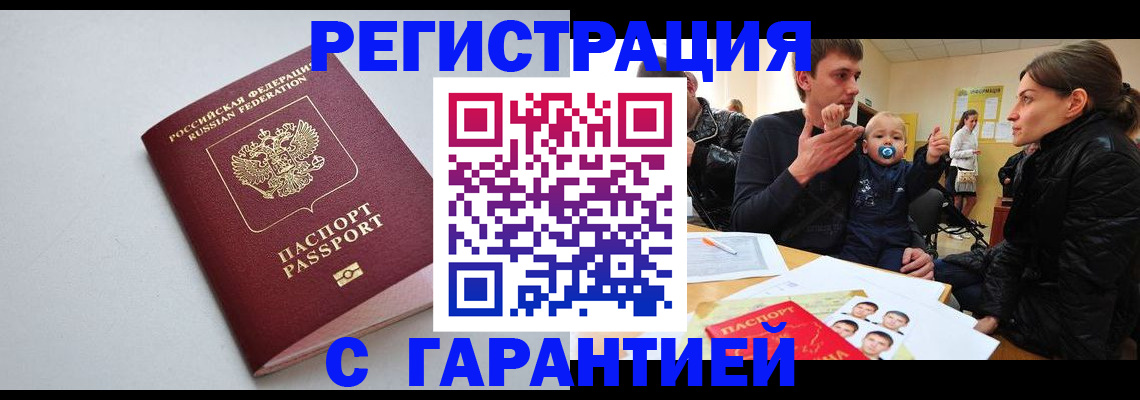 регистрация для школы в Благодарном